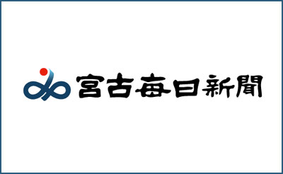 伊志嶺亮氏が死去／元宮古島市長、９１歳