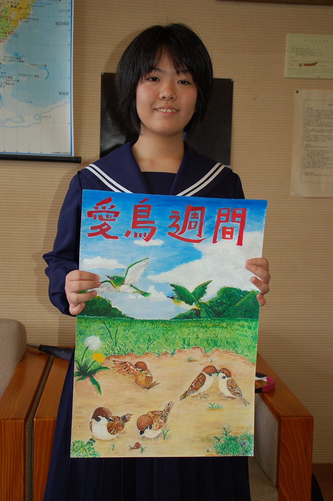平良彩華さん（砂川中3年）最優秀賞／愛鳥週間ポスター原画コン