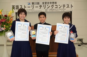 アルバラード君 久松１年 が最優秀 中学英語ストコン 宮古毎日新聞社ホームページ 宮古島の最新ニュースが満載