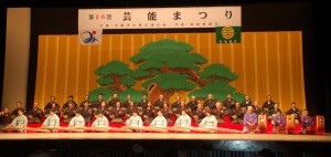 歌や踊りで心一つに 沖縄宮古郷友連合会 宮古毎日新聞社ホームページ 宮古島の最新ニュースが満載