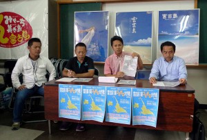 立津委員長（左から３番目）が多くの市民の参加を呼び掛けた＝３日、宮古島観光協会