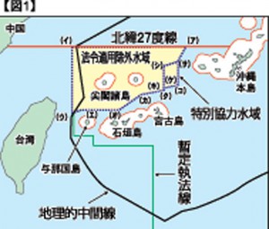 日中漁業協定水域図1