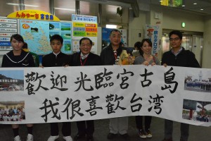 記念撮影に応じる台湾基隆市の張市長（左から３人目）＝１０日、宮古空港