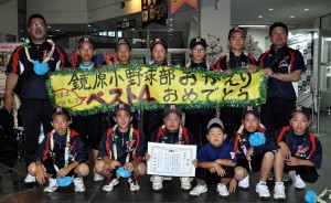 村田兆治旗争奪少年野球大会でベスト４に入った鏡原少年野球部のメンバー＝７日、宮古空港
