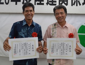 ２０１４年度陸運関係功労者表彰式に出席し賞状が贈られた佐和田さん（左）と友利さん（右）＝１７日、浦添市の陸運事務所