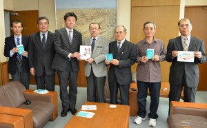 長浜長濱副市長（中央）に手帳とＦＡＸ用紙を贈呈した日浦部長（左から３人目）と関係者の皆さん＝５日、市平良庁舎