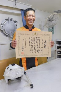 山入端さん功績章受賞／宮古島海保潜水士 – 宮古毎日新聞社