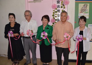 砂川会長（中央）と関係者がテープカットを行い事務所開設を祝った＝５日、宮古更生保護女性会事務所前