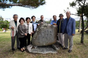 山田弘子句碑建立14周年を記念して集まった関係者＝３日、平良のカママ嶺公園