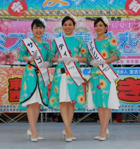 第46代ミス宮古島の（左から）小松さん、下地さん、真壁さん＝21日、公設市場前特設ステージ