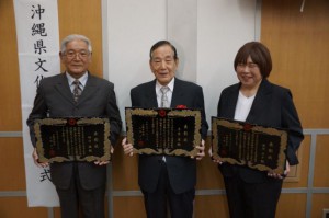 19年度県文化功労者で表彰された（左から）砂川猛さん、平良進さん。右は源河サダさんの代理で出席した長女の金城勇子さん＝18日、県庁