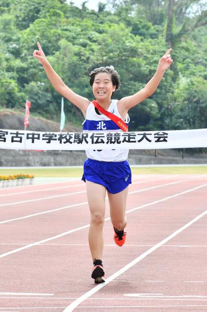 笑顔でゴールテープを切る北女子のアンカー比嘉世莉奈 2日 市陸上競技場 宮古毎日新聞社ホームページ 宮古島の最新ニュースが満載 笑顔でゴールテープを切る北女子のアンカー比嘉世莉奈 2日 市陸上競技場 宮古毎日新聞社ホームページ 宮古島の最新ニュースが満載