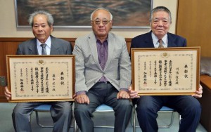 下地市長（中央）から表彰状の伝達を受けた川満さん（右）と藤本さん＝20日、市役所