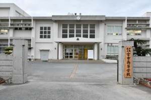 きょうからセンター試験が始まる。宮古地区の試験会場となる宮古高校＝17日、宮古高校