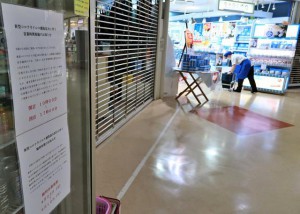 利用者の激減のほか、感染予防と防止などの観点から一部の店舗では23日から臨時休業となる＝22日、宮古空港