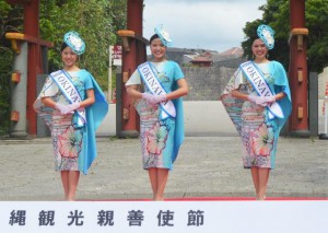 ウチナーンチュの心」発信／第39代ミス沖縄 – 宮古毎日新聞社