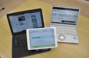 今年度中にも市内の小中学生全員にコンピューター端末が配られる見通しだ（資料写真）