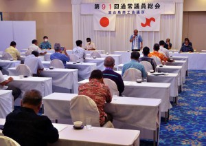 19年度事業や決算が原案通り承認された通常議員総会＝25日、市内ホテル