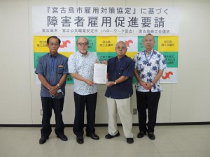 商工会議所の下地会頭（中央左）に障がい者の雇用促進等を要請する下地市長（同右）と阿部所長（右）。左は商工会議所の新城武一郎専務＝３日、宮古島商工会議所