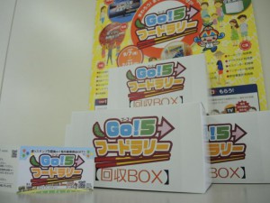 加全店舗に設置する抽選券を回収するボックス。第１回の抽選会は10月２日に行われる＝16日、宮古島商工会議所