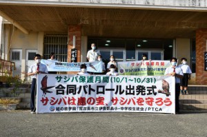 児童生徒たちが参加して、行われた保護合同パトロール出発式＝７日、市役所伊良部庁舎