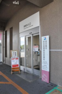 市夜間診療所を譲渡へ 宮古病院 発熱外来 で使用 宮古毎日新聞社ホームページ 宮古島の最新ニュースが満載