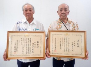 農村振興局長表彰を受賞した川満省三さん（右）と全土連会長表彰を受賞した川満久雄さん＝宮古土地改良区（写真・宮古土地改良区提供）