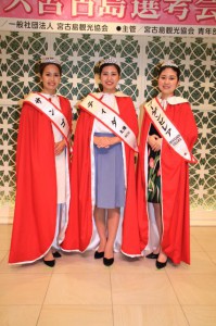 第47代ミス宮古島に選ばれた（左から）ミスサンゴの久貝さん、ミスティダの伊川さん、ミスブーゲンビレアの砂川さん＝15日、市内のホテル