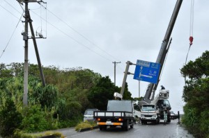 強風にあおられて傾いた道路標識＝24日、平良東仲宗根添