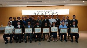 当選証書を付与され記念撮影をする24人の当選者＝27日、市役所