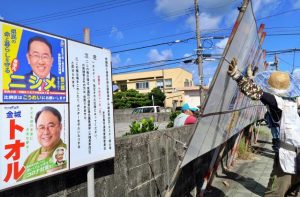 市議選の候補者ポスターが撤去され、島内の選挙モードは一気に下火になり、それが衆院選の期日前投票にも影響を及ぼしている=26日、市内
