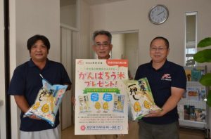 飲食店応援企画をＰＲする西原社長（中央）、友利太一営業部長代理（左）、佐久田勝斗総務課長＝29日、宮古毎日新聞社