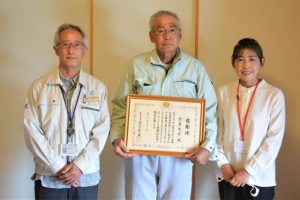 前里さん(中央)に農林水産大臣感謝状が伝達された=18日、城辺友利