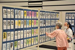 関心のある市民が会場に訪れ作品を見学していた＝５日、市未来創造センター多目的ホール