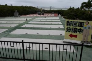 整備された新区画＝８日、宮古島メモリアルパーク