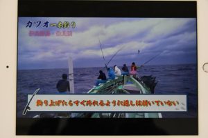 配信動画⑤カツオ漁「美味（おい）しい伊良部島のカツオ！見せます一本釣り！」の１シーン