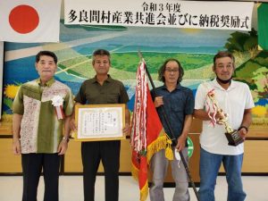 産業共進会で農事納税総合優勝した津川区の皆さん＝７日、村コミュニティー施設