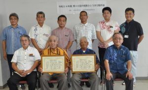 特別優良事例の部で表彰伝達された川満さん（前列左から２人目）、洲鎌さん（同３人目）＝15日、県宮古合同事務所