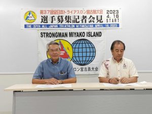 第37回大会を告知して多くの選手の出場を呼び掛ける座喜味大会長（左）と砂川競技委員長＝31日、市役所