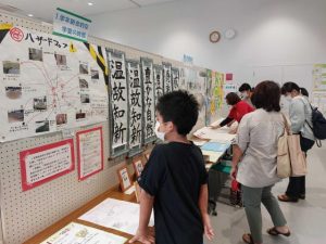 中学生の力作を一堂に展示した中学校総合文化祭展示の部＝12日、未来創造センター研修棟