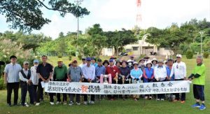 大会で入賞した県教職員共済会退職互助部宮古支部の会員の皆さん＝29日、前福多目的運動場