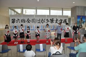 テープカットで開幕を告げた＝11日、市未来創造センター