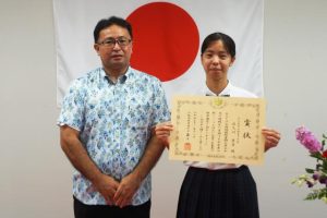 沖縄国税事務所長を獲得した城東中学校３年の佐久川さん（右）と、父親の憲一さん＝18日、那覇市