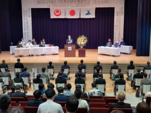 全県から体育教員１５０人が参加した＝25日、市未来創造センター