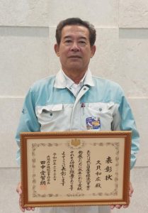 沖縄総合事務局長表彰を受けた久貝さん＝１日、平良荷川取の大米建設