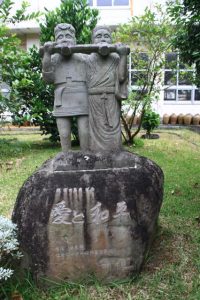 移設される予定の台湾から贈られた「愛と和平」の石像＝下地中「台湾の森」