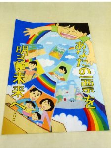 新城寧衣さんの作品
