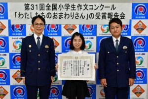 読売新聞社賞を受賞した下地さん（中央）と仲宗根署長（左）、仲本巡査長＝17日、宮古島警察署