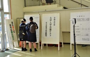 14日から２日間の日程で大学入試共通テストが始まる＝13日、宮古高校