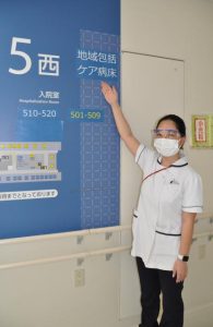 ５階西病棟で運用を開始した地域包括ケア病床＝１日、宮古病院